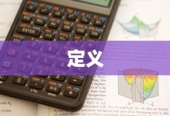 AV输入，解析其定义、功能与应用