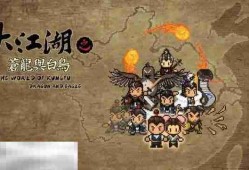 大江湖之苍龙与白鸟一人之下达成条件 一人之下结局流程攻略
