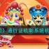 最强潮玩团通行证机制系统机制介绍一览