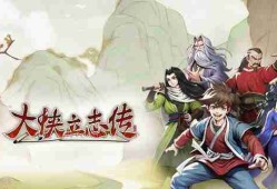 大侠立志传曲忘忧无法入队怎么办 曲忘忧入队方法