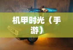 c1驾照和c2驾照的区别是什么