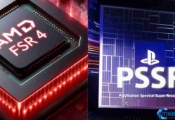 PS5 Pro即将升级超分辨率技术，PSSR迈向新高度！