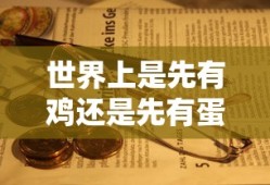 2012高清完整国语版免费观看下载