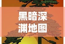 王国之心梦中降生配方
