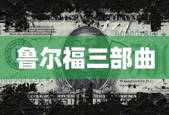 《被高冷男神r到哭》by我有红酥手