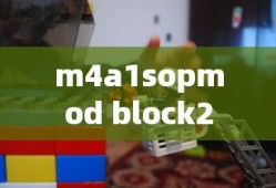 m4a1sopmod block2