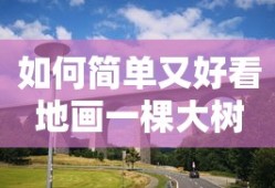 打野寡妇连招技巧大全