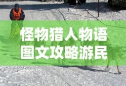 射雕英雄传2017免费观看在线播放高清