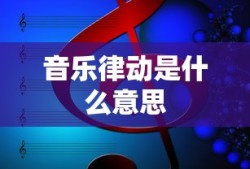 造梦西游ol官网入口