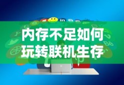 完美世界手游紫霞攻略，玩转紫霞角色指南