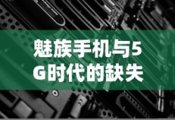 重返德军总部旧血脉