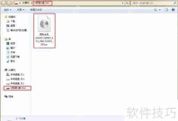 U盘重装Win7系统，简易操作指南