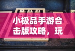 阿拉德之怒官网下载