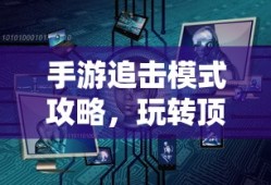 使徒行者1国语在线观看电视剧