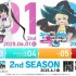 《异世界∞异世界》公开「2nd SEASON」作品情报 《地下城邂逅 第五季》《持续狩猎史莱姆三百年 第二季》