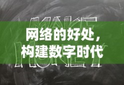 神途手游总登录器
