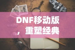 恶意经典语录的深度解读
