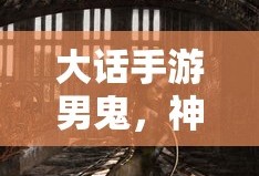 IMToken官网APP下载教程