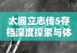 CF手游礼包深度解析，价值与性价比分析，究竟是否合算？