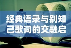 轩辕剑天之痕攻略最详细
