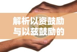 迈克冲田实力