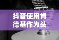 魔渊之刃，策略加点指南