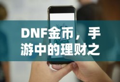 丁烯醛结构式