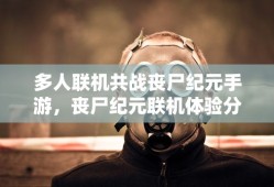 航海王燃烧意志黄猿加点图