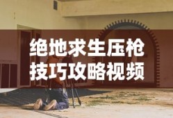 腾讯部落冲突下载官网