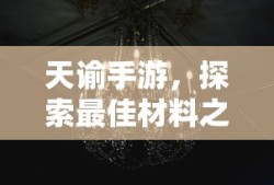 北京车展美女如云