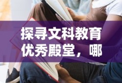 斯诺克直播在线观看高清直播