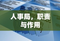 新三国免费完整版在线观看高清