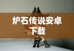 死神vs火影jojo版