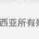 崩坏星穹铁道3.2欧洛尼斯的擢拔成就完成方法