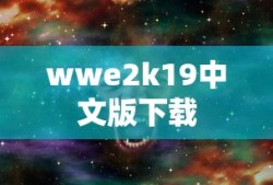 血法师萨尔诺斯
