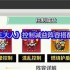 龙王大人控制减益流终极指南：连环控场燃烧全场