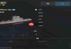 现代战舰平民驱逐舰搭配分享