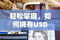 唐人街探案同款侦探游戏叫什么