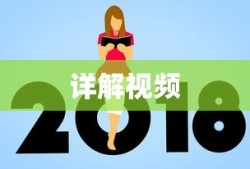 IMToken注册教程详解视频