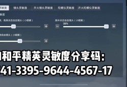 逃出鬼屋中文版攻略