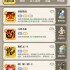 不休的乌拉拉斗士减伤流核心搭配