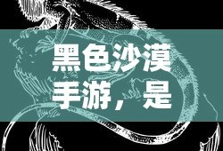 火源吧