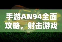驾考宝典2013电脑版 深山红叶官网