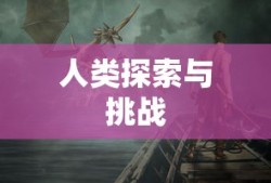 蓝月贪玩能赚钱吗怎么赚钱