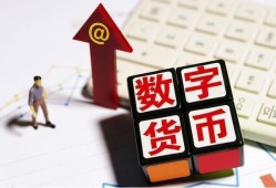 2025年数字货币交易平台排行榜及首选十大交易APP推荐