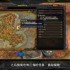 魔兽世界11.1暗索谍眼飞行器获取方法-魔兽世界11.1如何获得暗索谍眼飞行器