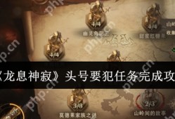 龙息神寂头号要犯逃课流打法 三分钟速通双形态BOSS