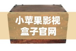 白起用什么铭文更厉害