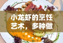 亚瑟王2004