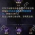 龙息神寂狂信者伊西塔瑞安有哪些技能-龙息神寂狂信者伊西塔瑞安技能详情介绍